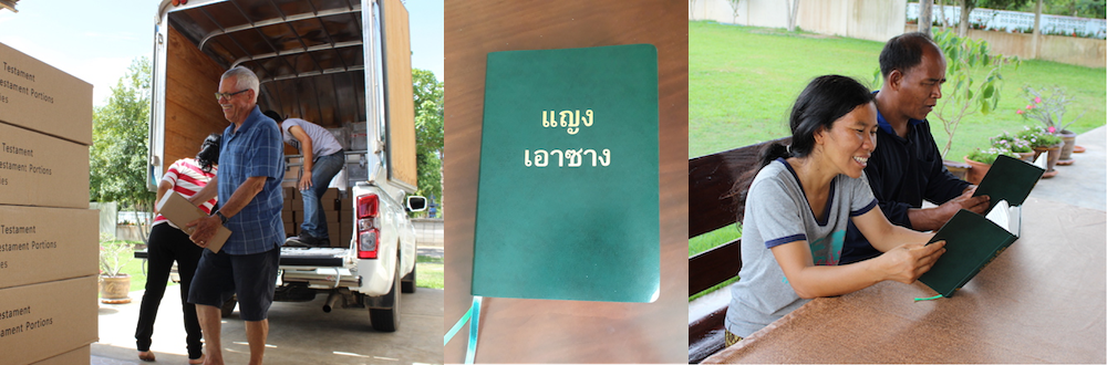 photos of the Prai Bibles